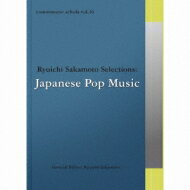 commmons: schola vol.16 Ryuichi Sakamoto Selections: Japanese Pop Music 【CD】