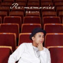 渡邊ヒロアキ / Re: memories 【CD】