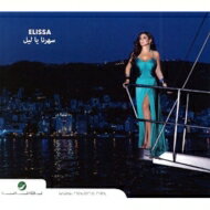 【輸入盤】 Elissa (Arab) / Saharna Ya Leil: 夜が明けるまで 【CD】