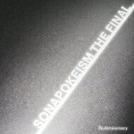 Sonar Pocket ソナーポケット / ソナポケイズム THE FINAL ～7th Anniversary～ 【初回生産限定盤】 【CD】