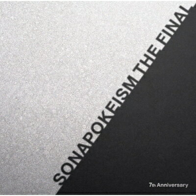 Sonar Pocket ソナーポケット / ソナポケイズム THE FINAL ～7th Anniversary～ 【CD】