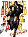 StarS / トライベッカ 【初回生産限定】 (3Blu-ray+CD) 【BLU-RAY DISC】