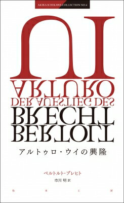ȥζδ AKIRAICHIKAWACOLLECTION / ٥ȥȡ֥ҥ ܡ