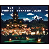 SEKAI NO OWARI / The Dinner (Blu-ray) 【BLU-RAY DISC】