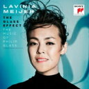 グラス、フィリップ(1937-) / The Glass Effect: Lavinia Meijer(Hp) 【LP】