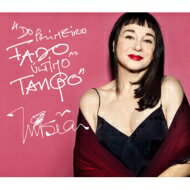 【輸入盤】 Misia ミージア / Do Primeiro Fado Ao Ultimo Tango 【CD】