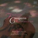 Couperin F. クープラン / Gamba Works: 平尾雅子(Gamb) Zylberajch(Cemb) 坂本龍右(Lute, Gamb) 【C...