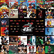 仮面ライダー / 仮面ライダー45周年記念BOX 昭和ライダー &amp; 平成ライダーTV主題歌（仮） 【CD】