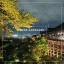 川上ミネ / Nostalghia ～kiyomizu～ 【CD】