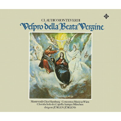 Monteverdi モンテベルディ / 聖母マリアの夕べの祈り　ユルゲン・ユルゲンス総指揮、ニコラウス・アー..