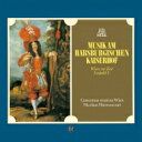 ハプスブルク宮廷の音楽　ニコラウス・アーノンクール &amp; ウィーン・コンツェントゥス・ムジクス(2CD) 【CD】