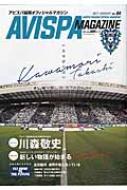 AVISPA MAGAZINE Vol.4 fBApbN ybNz