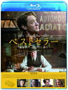 ベストセラー 編集者パーキンズに捧ぐ 【BLU-RAY DISC】