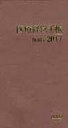 医療経営手帳 2017 / フェイズ3編集部 【本】