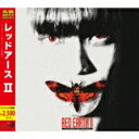 Red Earth / RED EARTH II 【CD】