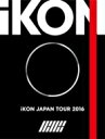 iKON / iKON JAPAN TOUR 2016 【初回生産限定-DELUXE EDITION-】 (2Blu-ray+2CD+PHOTO BOOK+スマ...