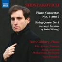 【輸入盤】 Shostakovich ショスタコービチ / ピアノ協奏曲第1番、第2番、弦楽四重奏曲第8番(ピアノ版) ボリス・ギルトブルグ、ワシリー・ペトレン...