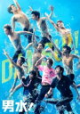「男水!」上巻 Blu-ray 【BLU-RAY DISC】