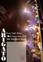 Every Little Thing (ELT) エブリリトルシング / Every Little Thing 20th Anniversary LIVE “T...