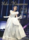 南野陽子 ミナミノヨウコ / NANNO 30th & 31st Anniversary (Blu-ray) 【BLU-RAY DISC】