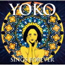 高橋洋子 タカハシヨウコ / YOKO SINGS FOREVER 【CD】