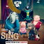 SING /  - ꥸʥ롦ɥȥå CD