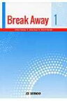 Break　Away 基礎編 1 最新速読演習 / ジリアン・フラハティ 【本】