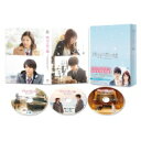 四月は君の嘘 Blu-ray 豪華版 (3枚組) 【BLU-RAY DISC】