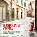 Napoli Mandolin Orchestra ナポリマンドリンオーケストラ / Mandolin Plays Cinema マンドリンによるイタリアンシネマ名曲集 【CD】