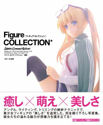 Figure COLLECTION tBMARNV / Lights! Camera! Action! y{z