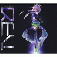 「クロスビーツ・オリジナルサウンドトラックCD」～crossbeats REV.シリーズ・セレクション～プレミアムBOX 【CD】