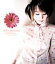 小松未歩 コマツミホ / 愛してる… 【CD Maxi】 1,214円