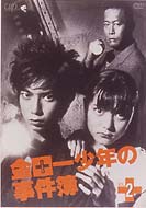 ���İ쾯ǯ�λ����� VOL.2 ��DVD��