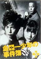 ���İ쾯ǯ�λ����� VOL.5 ��DVD��