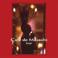 Cafe de Masashi: hiver 