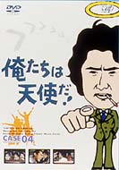 ��������ŷ�Ȥ�!Vol.4 ��DVD��