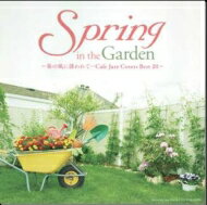 Moonlight Jazz Blue &amp; JAZZ PARADISE / Spring In The Garden～春の風に誘われて... Cafe Jazz Covers Best 20～ 【CD】