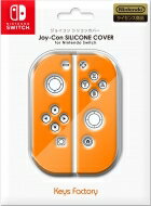 Game Accessory (Nintendo Switch) / Joy-con Silicone Cover for Nintendo Switch オレンジ 【GAME】