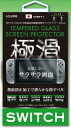 Game Accessory (Nintendo Switch) / hwKXtB0.33mm yGAMEz