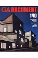 GA DOCUMENT 140 【全集・双書】