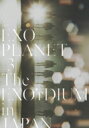 EXO / EXO PLANET #3 - The EXO'rDIUM in JAPAN 【初回生産限定盤】 (DVD+フォトブック) 【DVD】