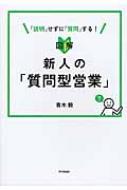 ޲򿷿ͤΡּ䷿Ķȡ DO BOOKS / ڵ ܡ