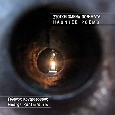 【輸入盤】 George Kontrafouris / Haunted Poems 【CD】