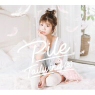 Pile / Tailwind(s) 【初回限定盤A】 (+Blu-ray) 【CD】