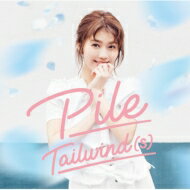 Pile / Tailwind(s) 【初回限定盤B】 【CD】