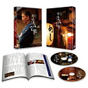 映画 続・深夜食堂 特別版 【BLU-RAY DISC】