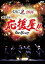 A.B.C-Z / ABC2016 ұ粰!!OH & YEAH!! (DVD) DVD