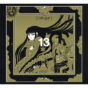 cali≠gari カリガリ / 13 【狂信盤】(+Blu-ray) 【CD】