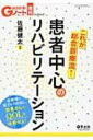 出荷目安の詳細はこちら※こちらの商品について「在庫あり」の場合でも土日祝日のご注文は2-3日後の出荷となります。また、年末年始、ゴールデンウィーク及びお盆期間は、出荷までに10日間程度を要する場合がございますので予めご了承ください。なお、出荷の際はメールにてご連絡させて頂きます。