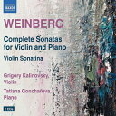 【輸入盤】 Vainberg バインベルグ / ヴァイオリン・ソナタ全集 グリゴリー・カリノフスキ、タティアナ・ゴンチャローヴァ(2CD) 【CD】